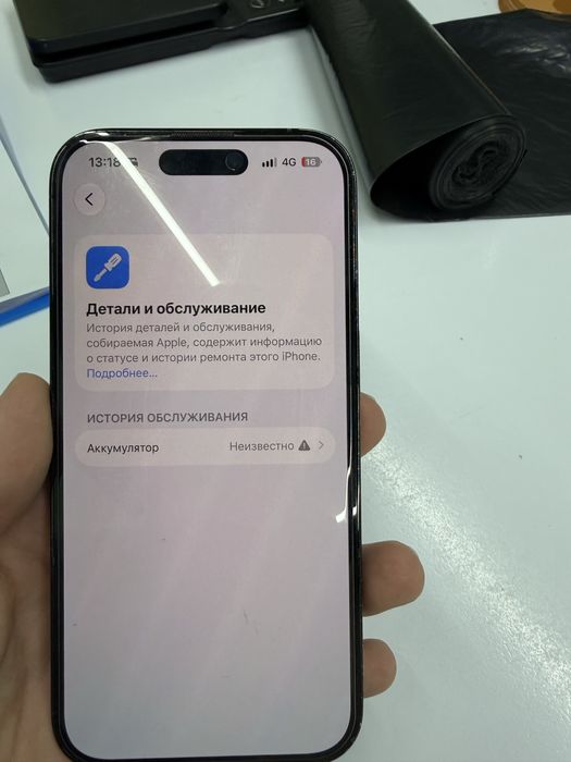 Iphone 14 pro 256gb