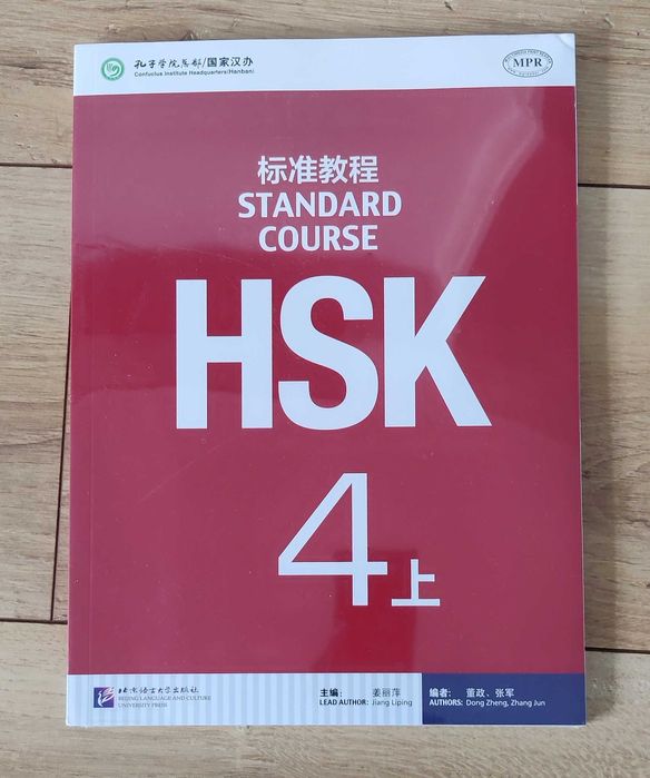 Meditatii de Chineza & carte de învățare chineze — HSK& YCT