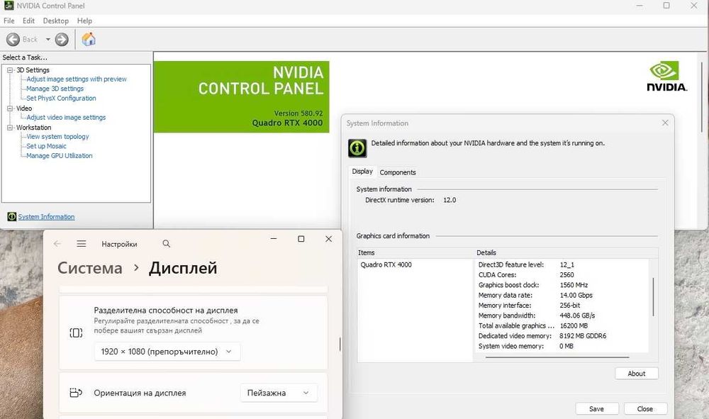17.3' FHD i7-10750H DELL Precision 7750 16GB DDR4/256GB/RTX 4000 8GB