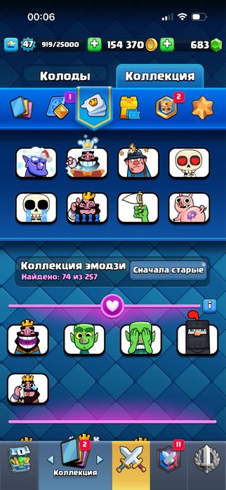 Продам акк в клэш рояль