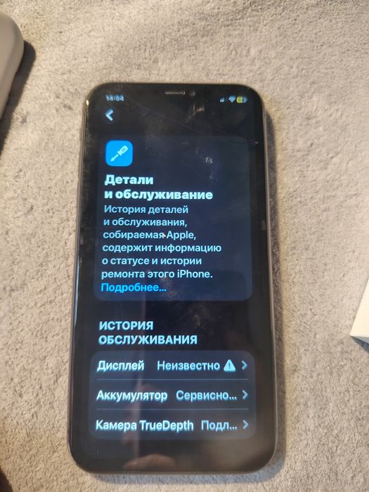 Продам Айфон 11 128 гб