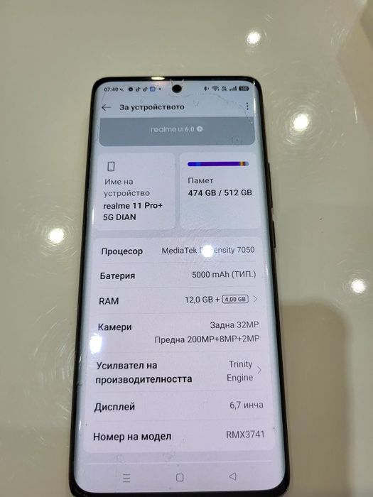 HUAWEI nova12i 128GB /8GB