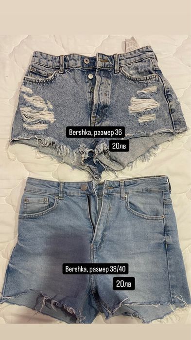 Nikole Collection, Pause Jeans, LC Waikiki, Puma