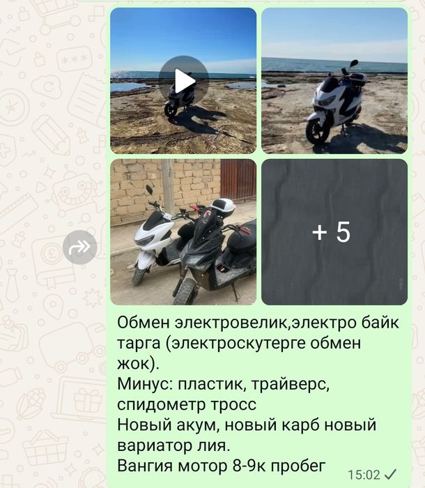 Мопед макси сатылады