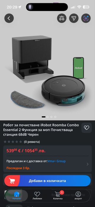 Робот за почистване iRobot Roomba Combo Essential 2 Функция за моп Почистваща станция 68dB Черен