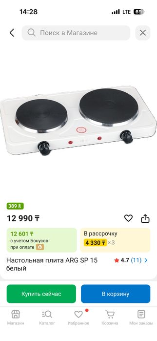 Настольная плита