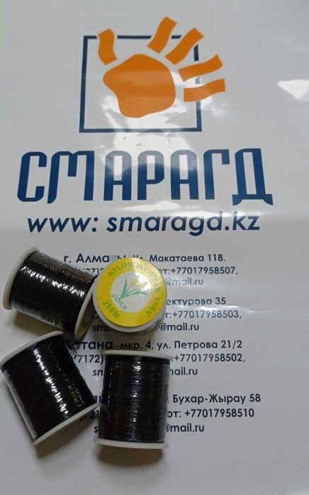 Леска нейлоновая