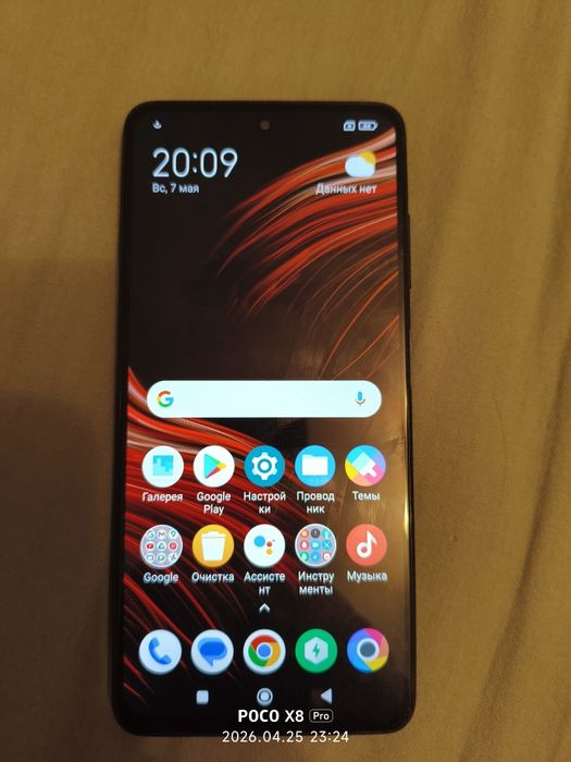 Продам Poco x 3 pro