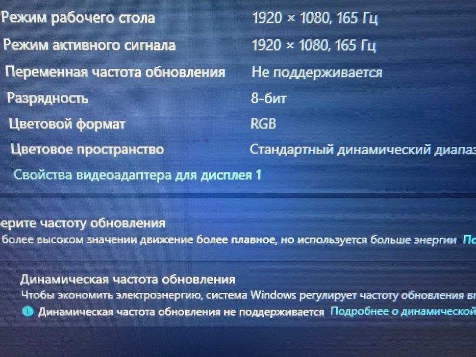 2E Gaming G2423B