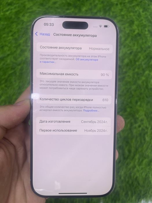 Аифон 16 про Iphone 16 pro
