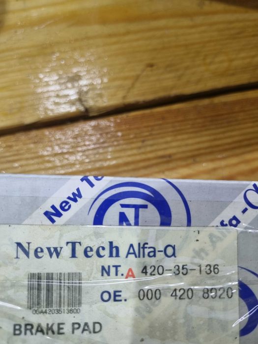 Колодки тормоозные. BMW.