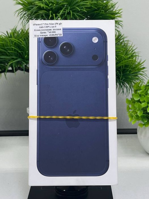 iPhone 17 Pro Max 256 gb (NEW)