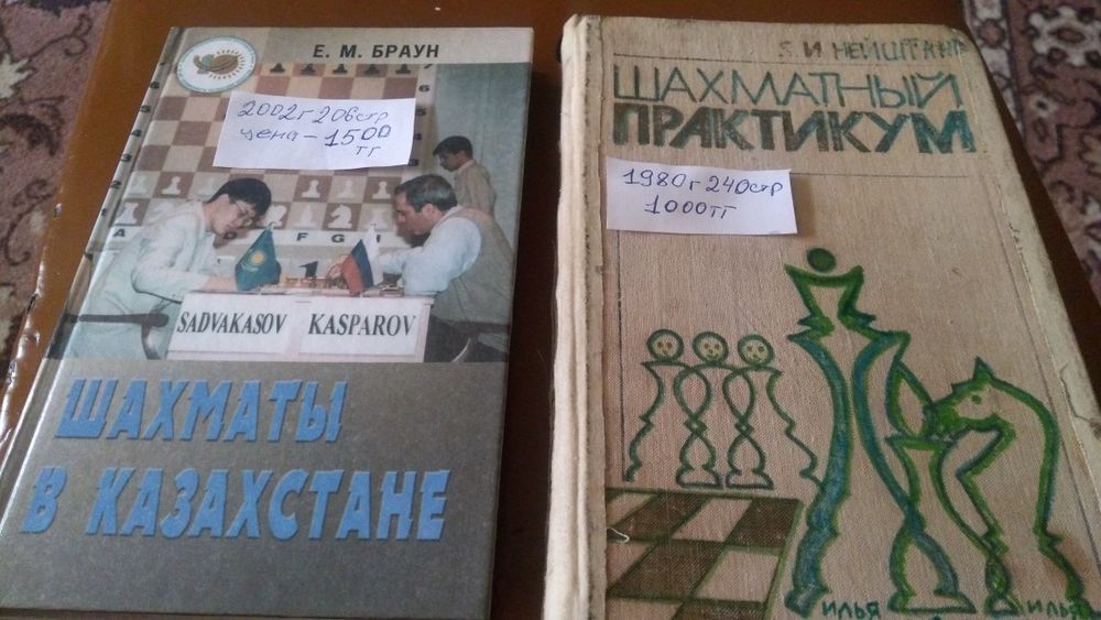Книги по питанию и другие