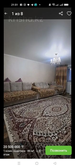 Продам полуторку на Кокжал барака