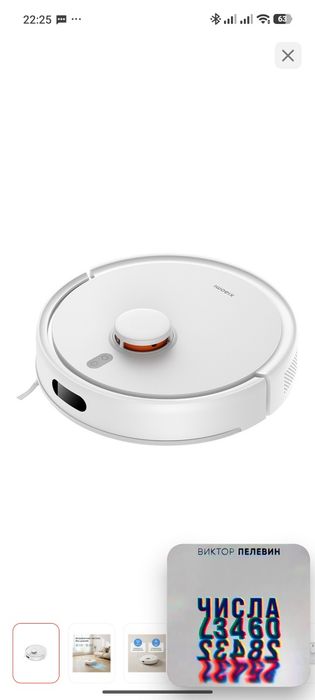 Продам пылесос Xiaomi s20 за 61990 тг