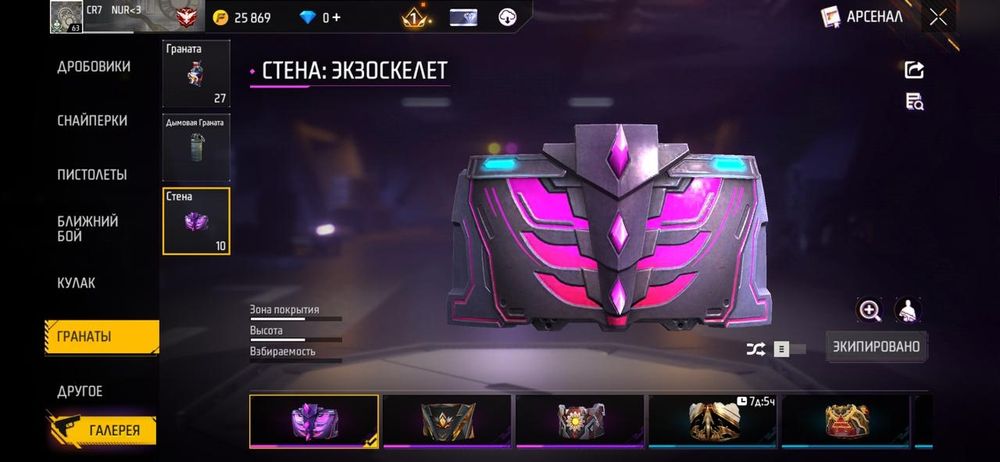 Фф акк 7к смело келндер шымкент