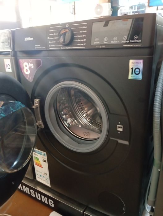 Ziffler 8kg New 2026