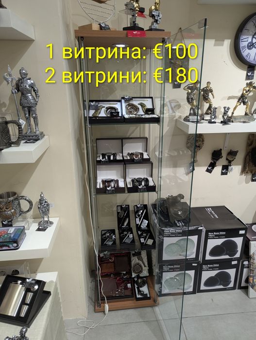 Стъклена витрина