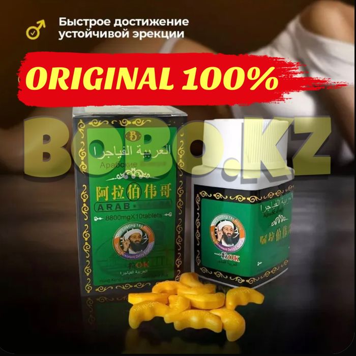 мужской активатор палунама