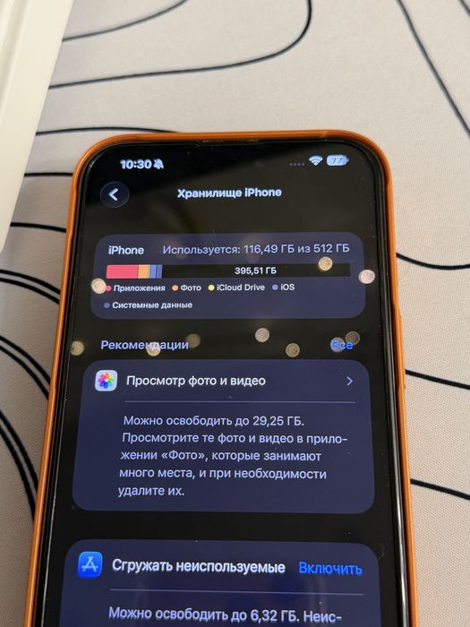 Iphone 15 Pro Max 512 gb