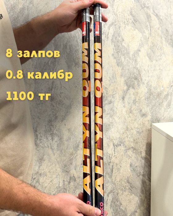 Продам петарды, салюты 24/7