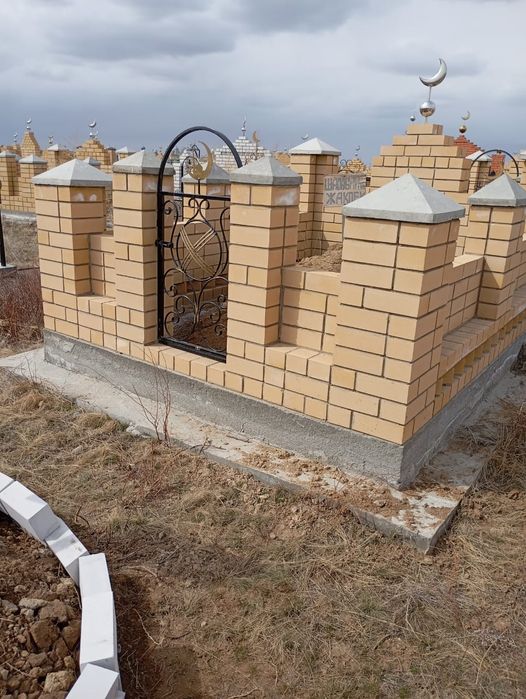 Ритуальные услуги