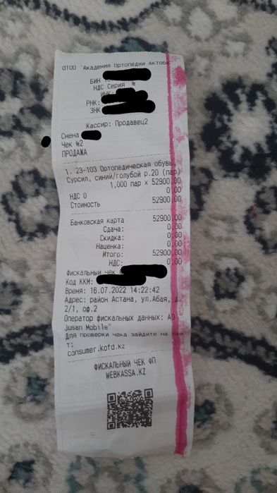 Продам ортопедическая обувь