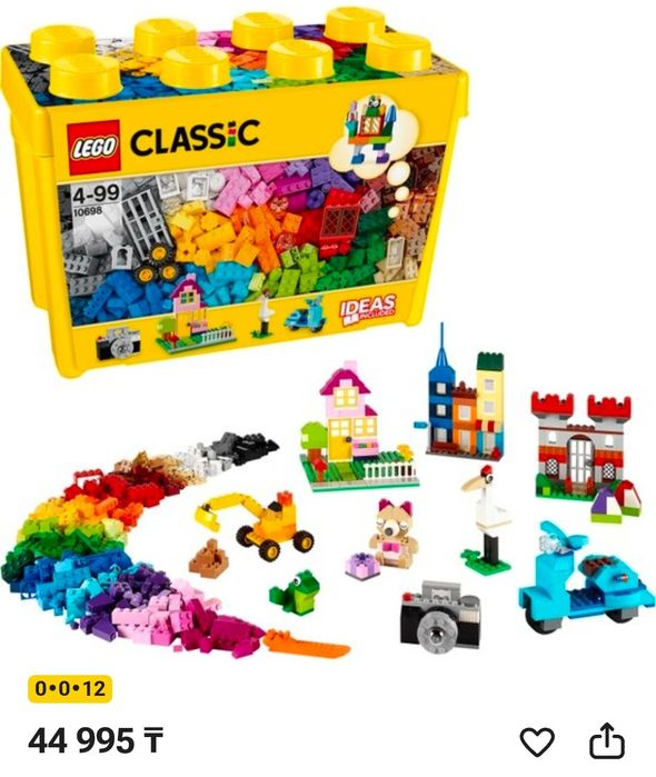 Игрушки, LEGO оригинал, парковка