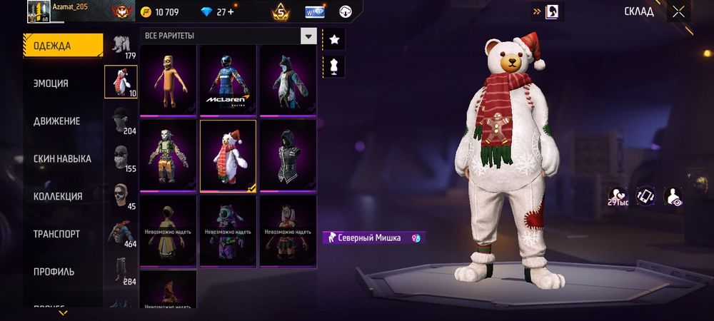 Free Fire аккаунт