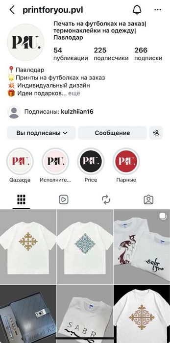 Продам действующий бизнес, ДТФ принтер