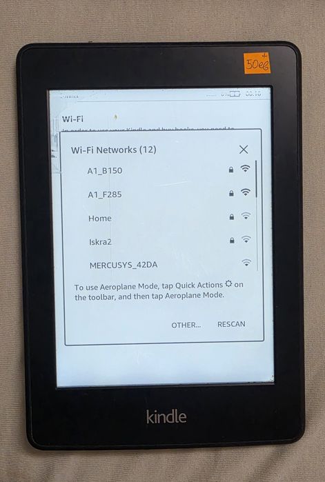 Електронна книга Kindle-Amazon