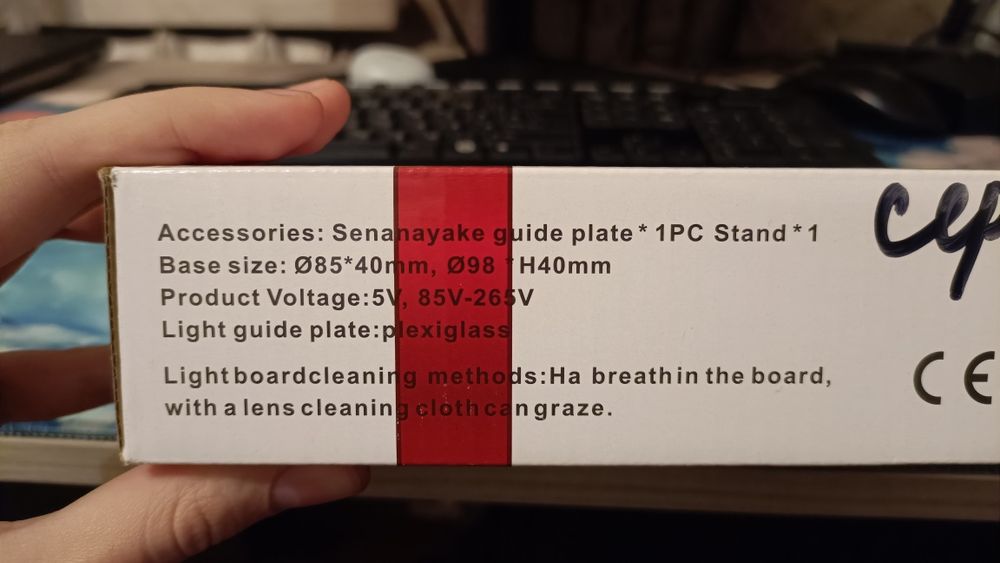 Ночник- светильник