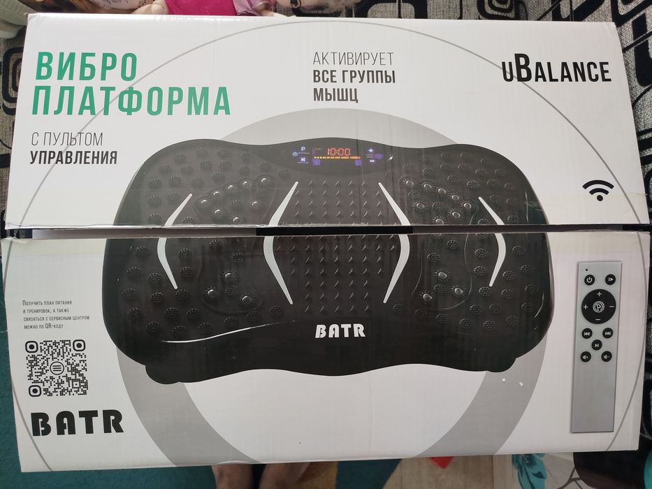 Продается виброплатформа