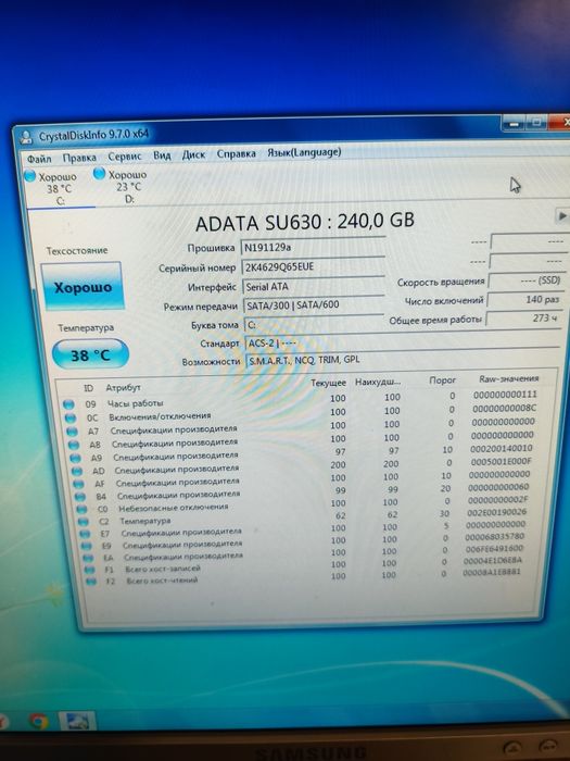 Продам системный блок