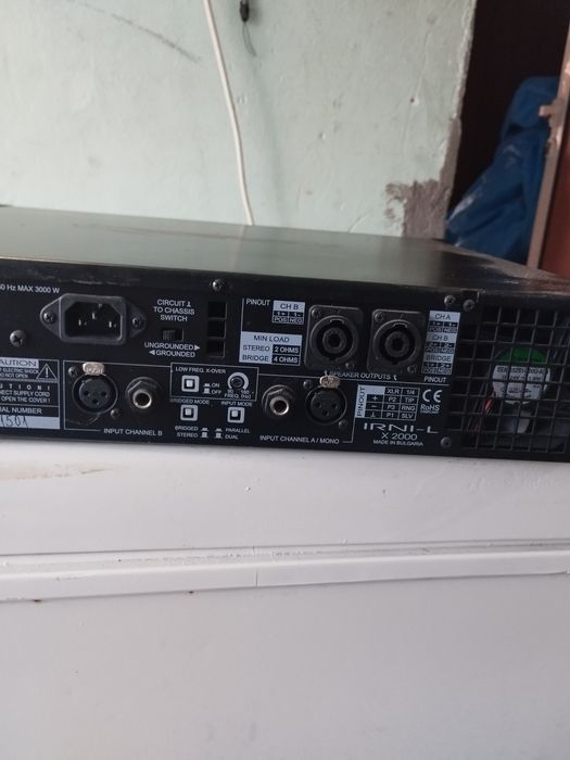 Крайно стъпало Ирни Х 2000 ; 2800 вата