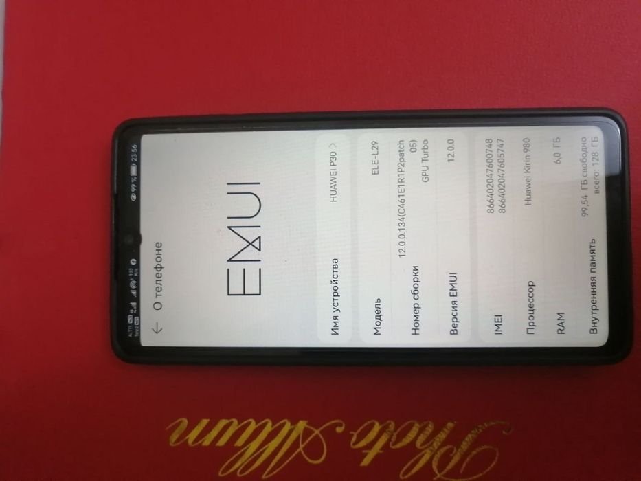 Huawei P30 продам или обмен