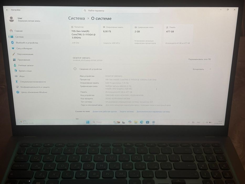 Продается офисный ноутбук asus vivobook