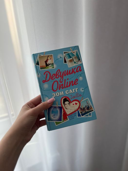 Книги в отличном состоянии