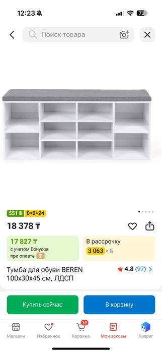 Обувница в прихожую