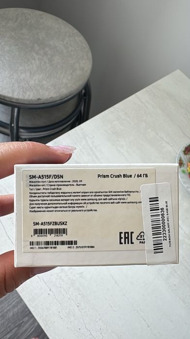 Samsung galaxy a51 64gb