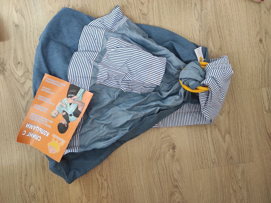 Слинг переноска детский