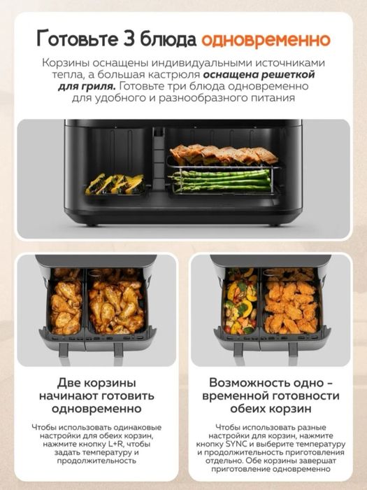 Xiaomi Аэрогриль Aerogrill Xiaomi smart air fryer 10 litr.10 литров
