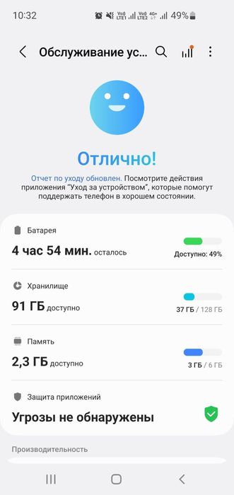 Продам Самсунг с10е