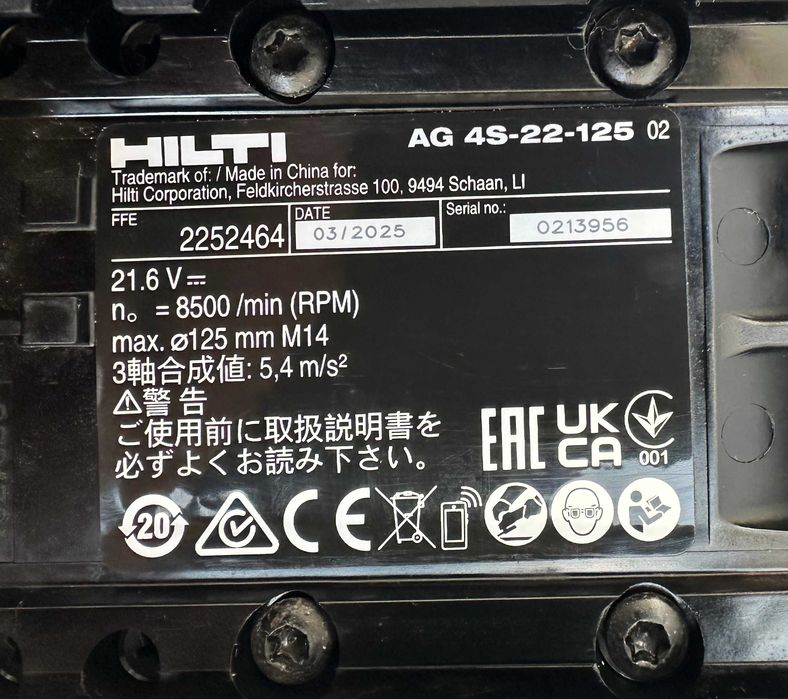 Hilti Nuron - Безчетков сет неразличим от нов 2025г.