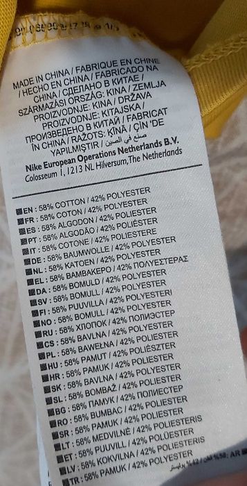 Los Angeles Lakers LeBron James 23 Тениска - Размер М