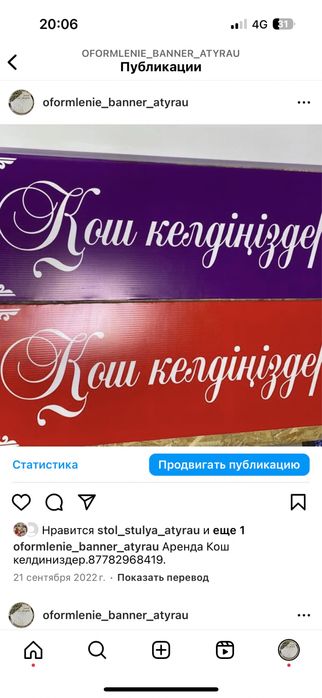 Оформление двора