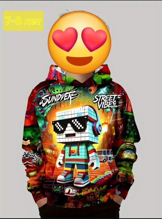 Детское худи, с карманом и капюшоном