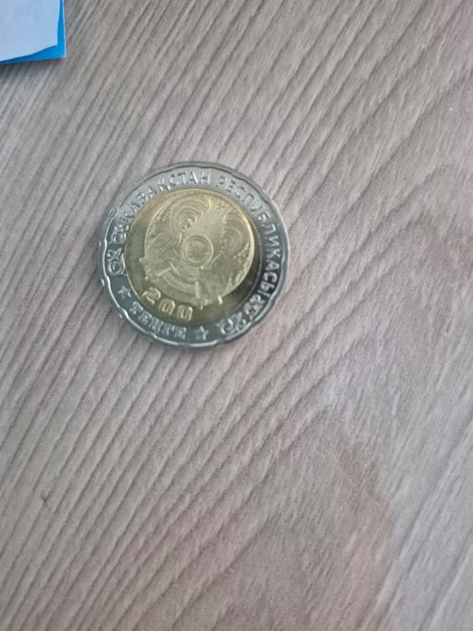 Юбилейная монета