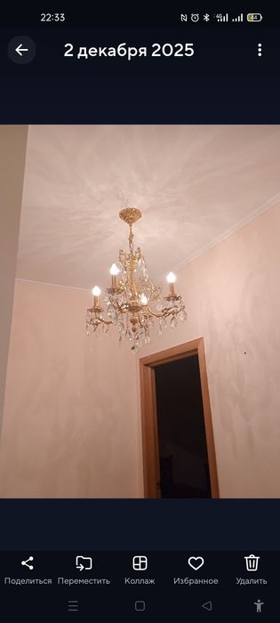 Продам красивую люстру