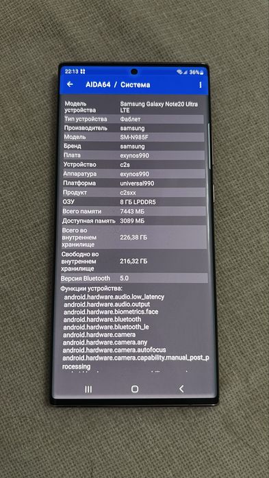 Samsung Galaxy Note 20 Ultra 8/256gb